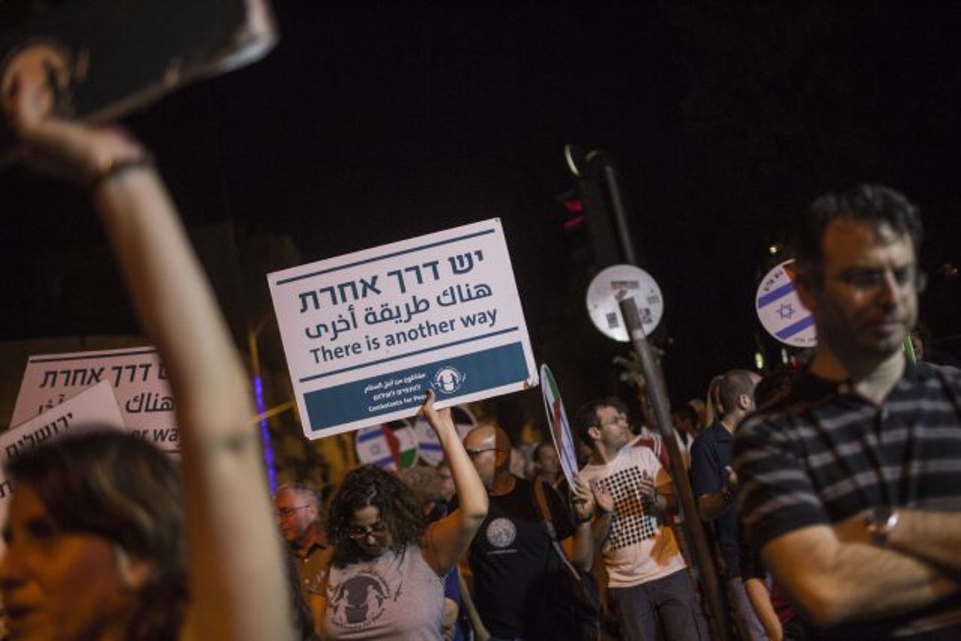 הפגנת שמאל, ארכיון