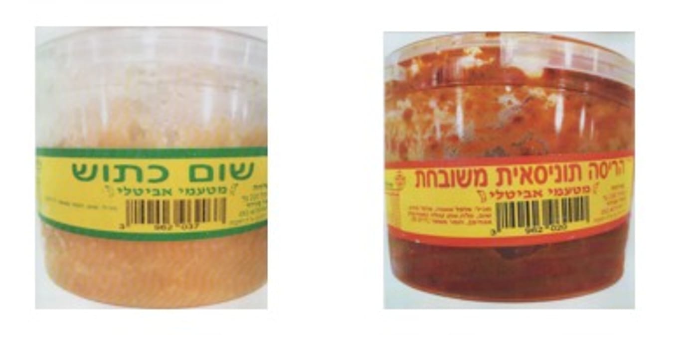 ריקול לסלטים האהובים: כמות חריגה של חומר משמר