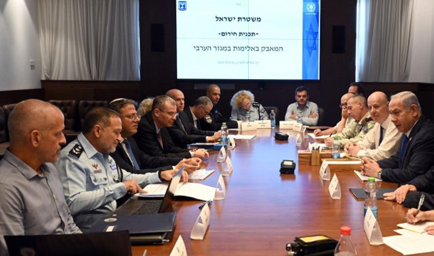 הישיבה היום