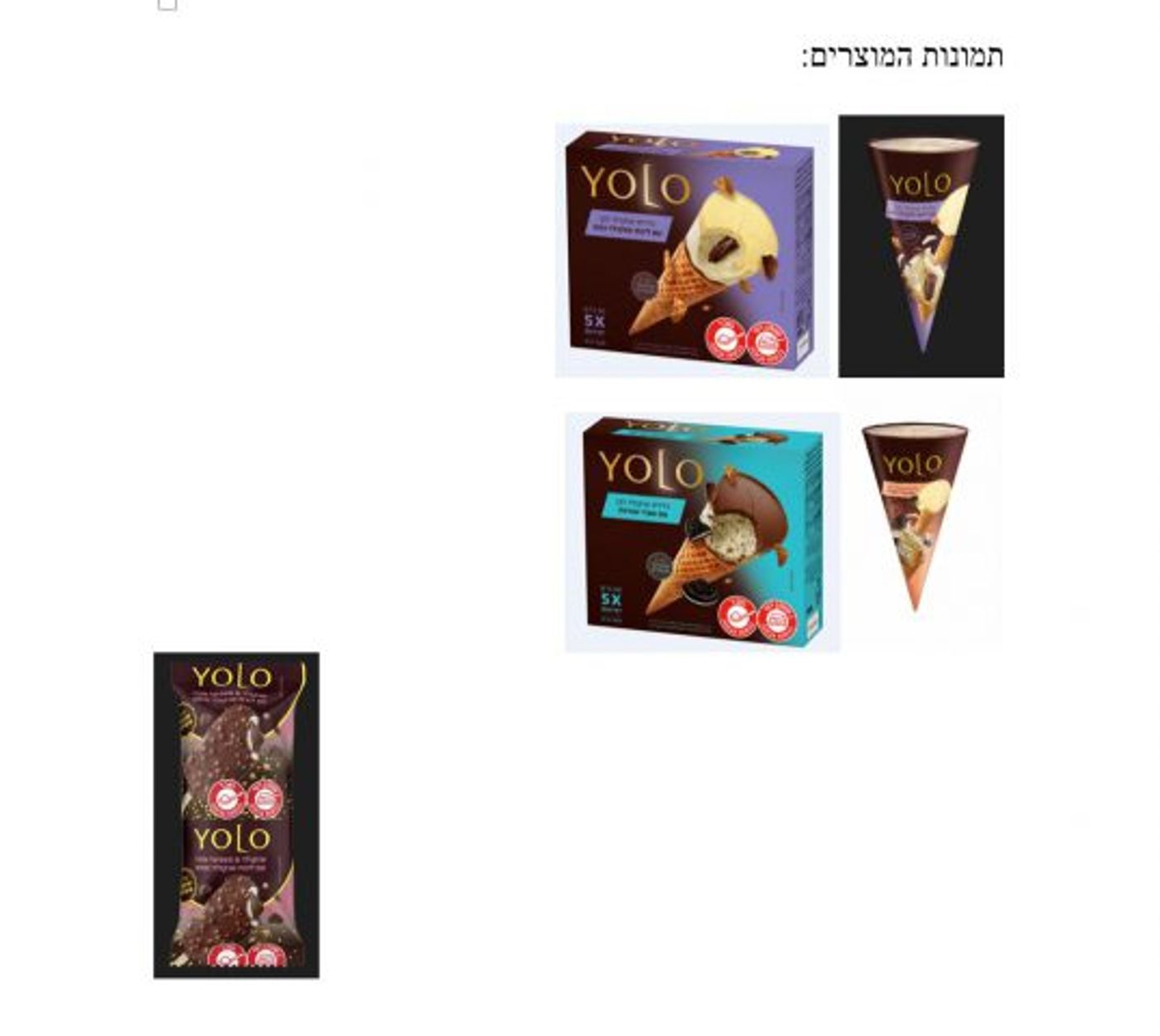 ריקול בהול לגלידה האהובה: "חלקי כפפה במוצר"