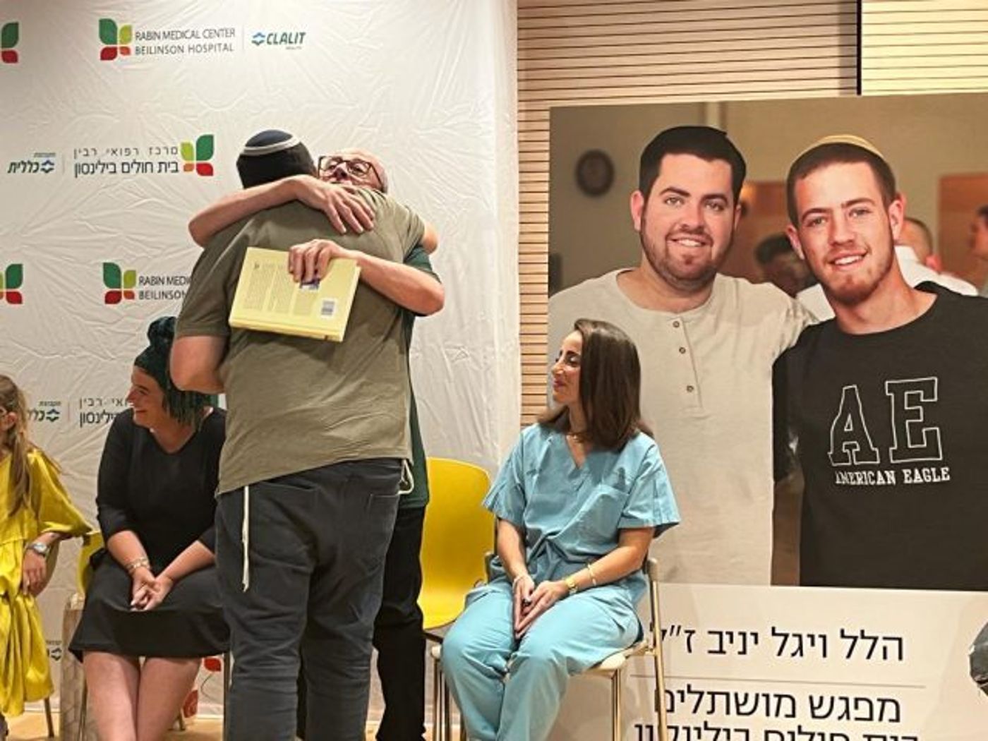 מעיין אביטן, מנהלת בנק הקרניות, המושתל רון כרמלי ומשפחת יניב