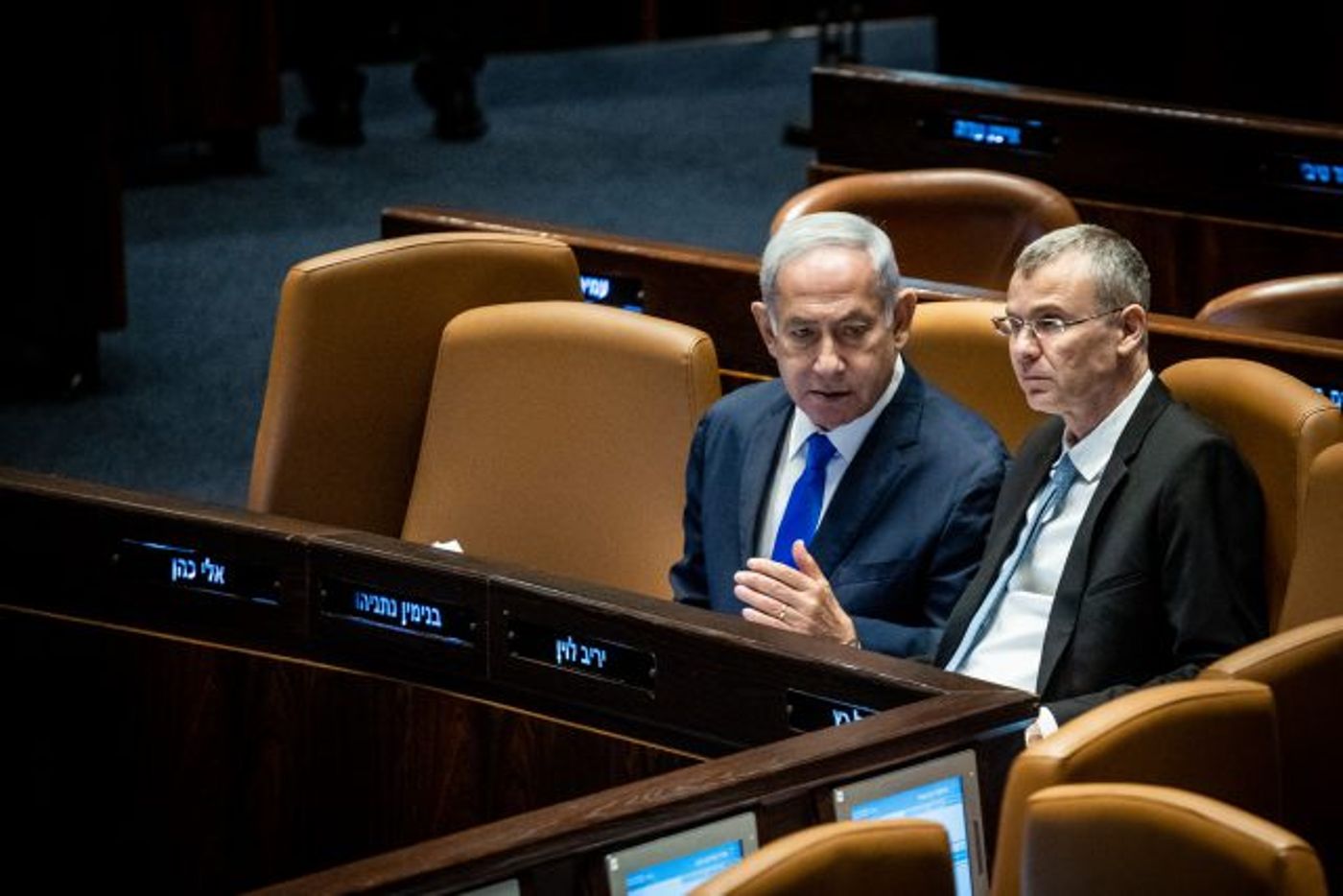 לוין ונתניהו