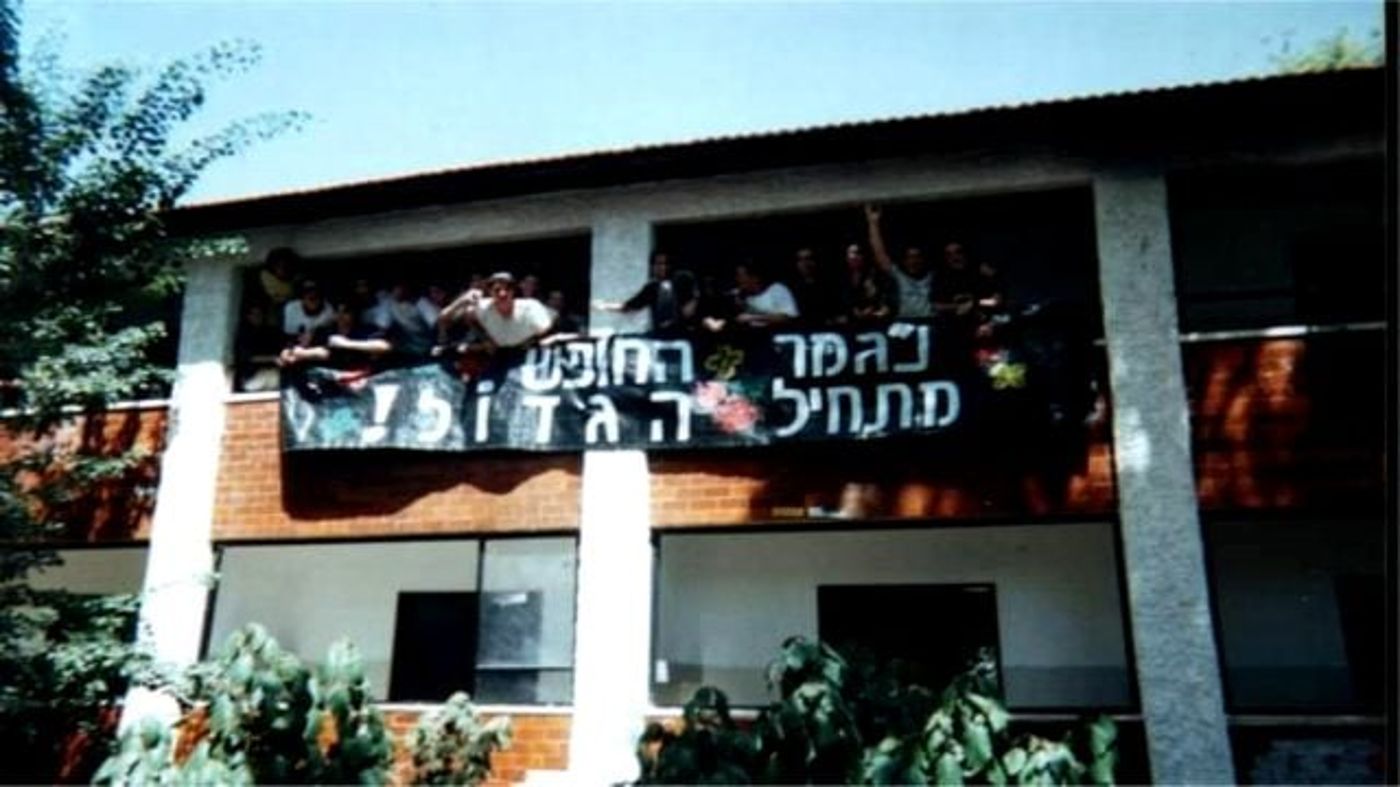 היה היה בית ספר – צפו בסרט על המדרשיה