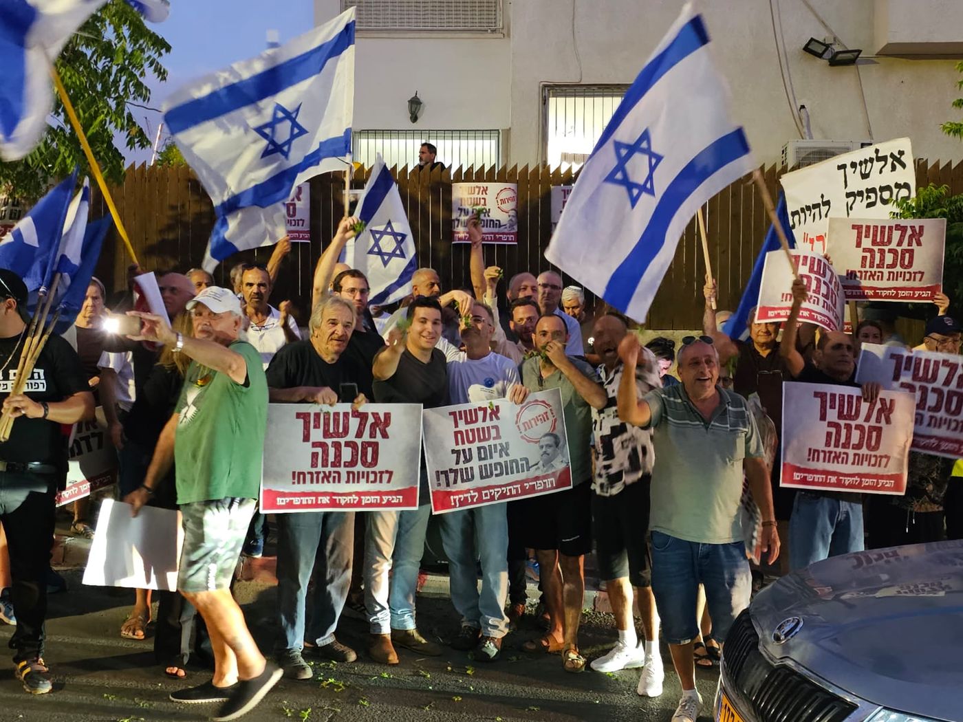 הפגנה מול ביתו של אלשיך: 'די לשתיקה, דורשים חקירה'