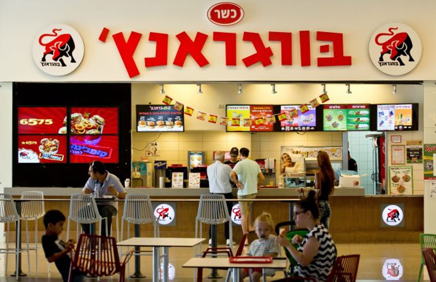 (צילום אילוסטרציה: משה שי/פלאש 90). ניהול הסניף שינה את חייו