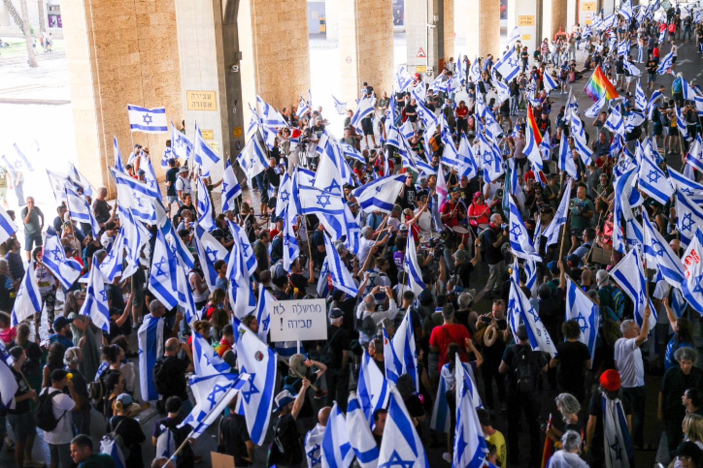 ממראות המחאה