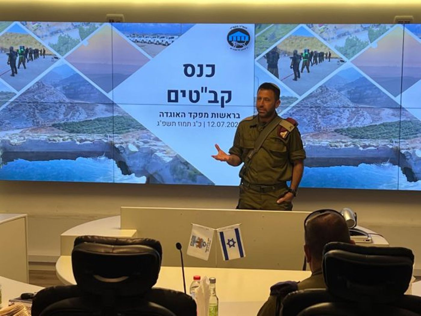 מפקד אוגדת יהודה ושמרון אבי בלוט