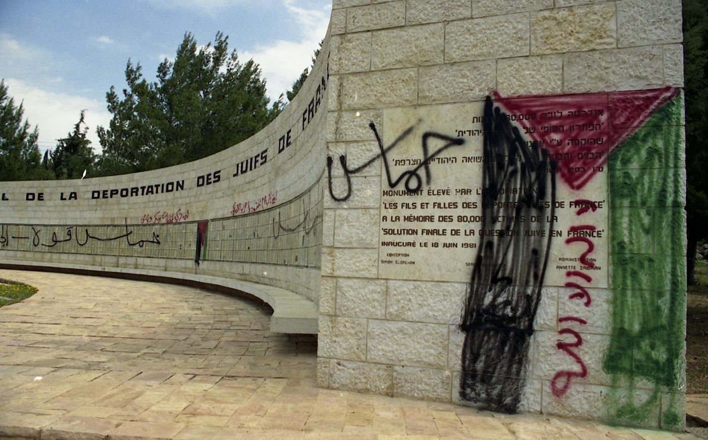 ממגרים יחד את תופעת הוונדליזם ביערות קק"ל