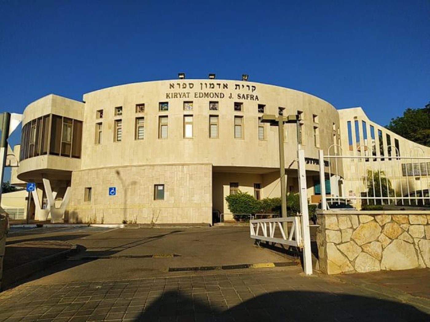 מרכז ספרא לבתי כנסת