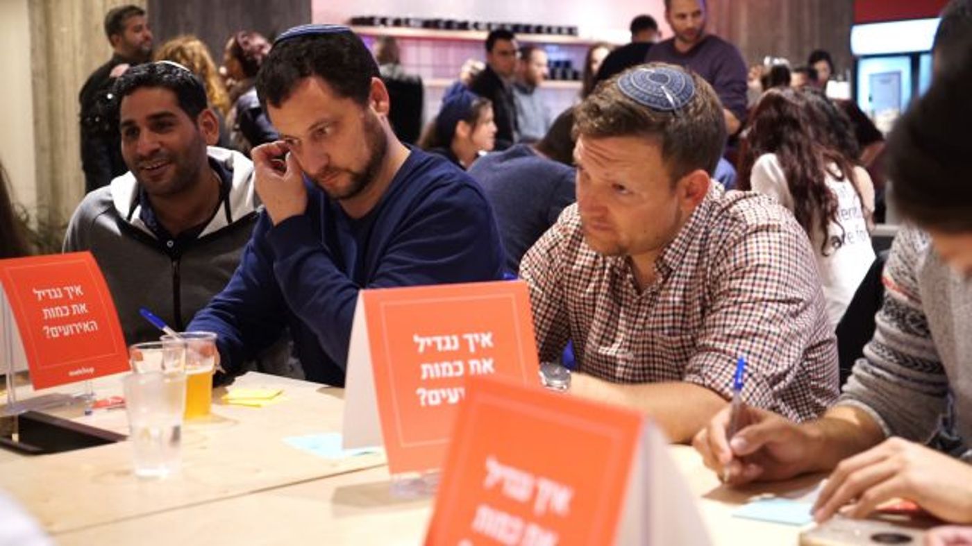 (ערבי מאצ'אפ,