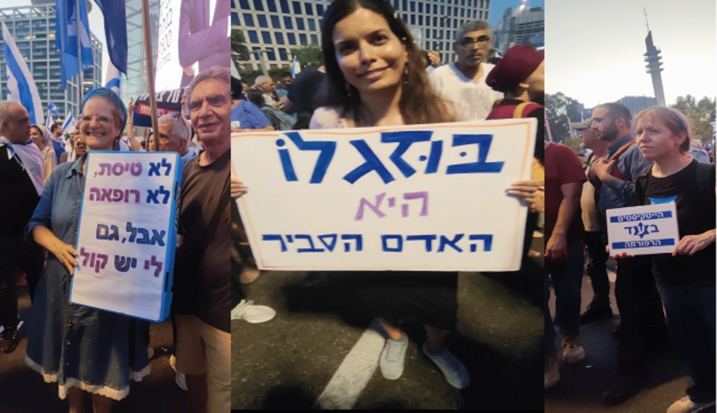 תומכי הימין הגיעו לקפלן; זה מה שהיה להם לומר