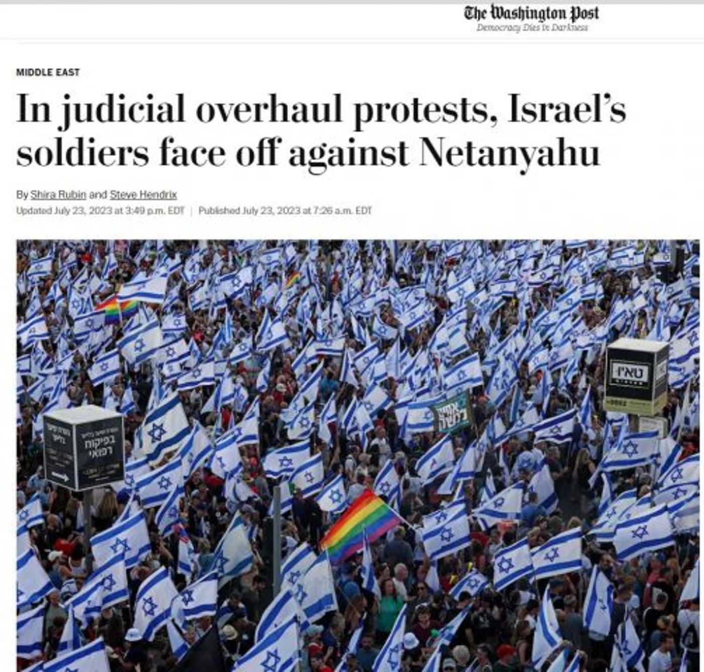 (צילום מסך)