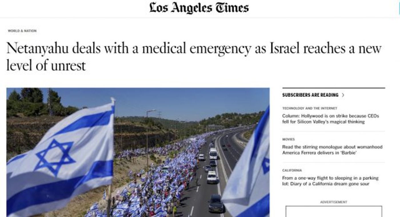 (צילום מסך)