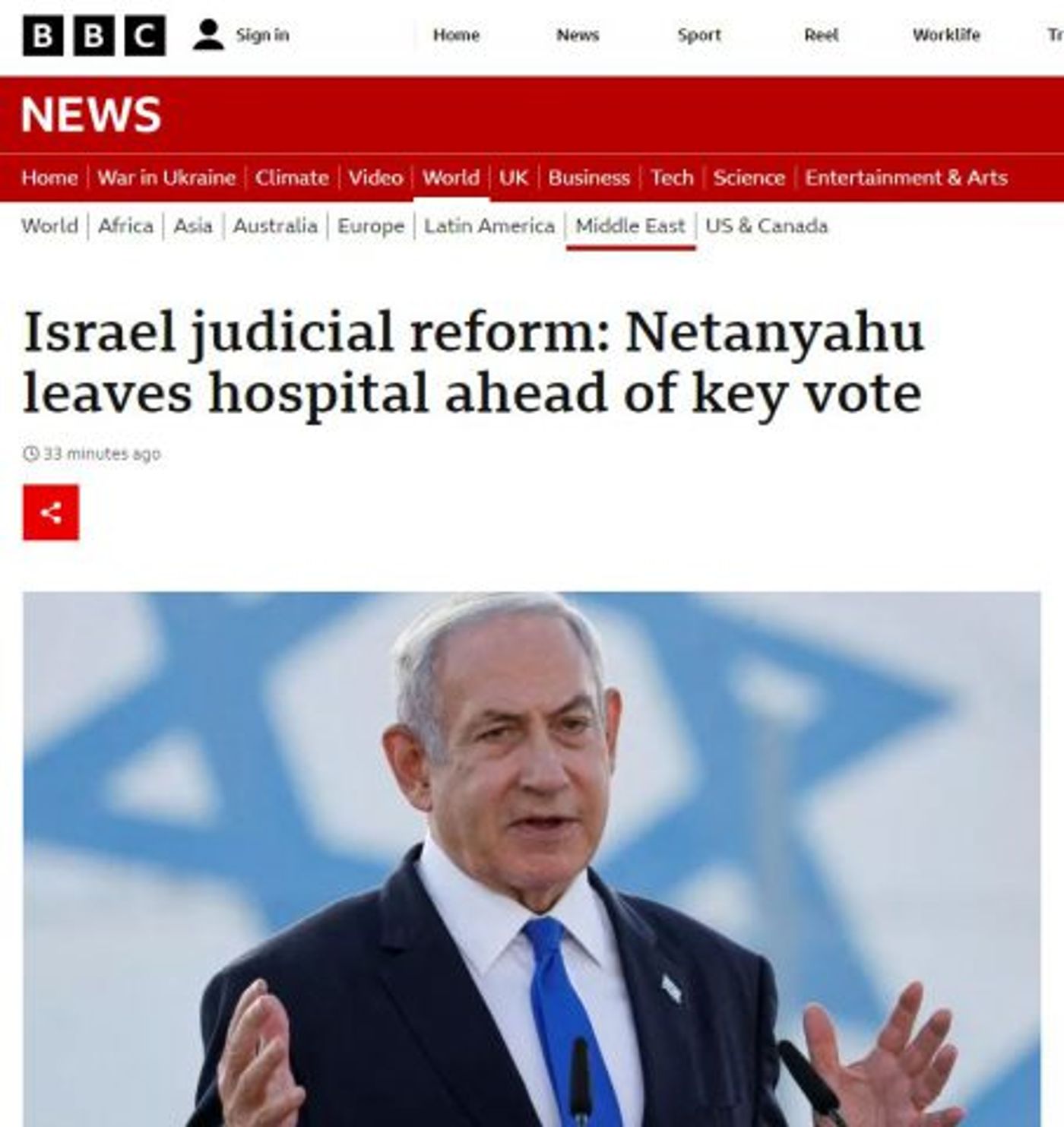 (צילום מסך)