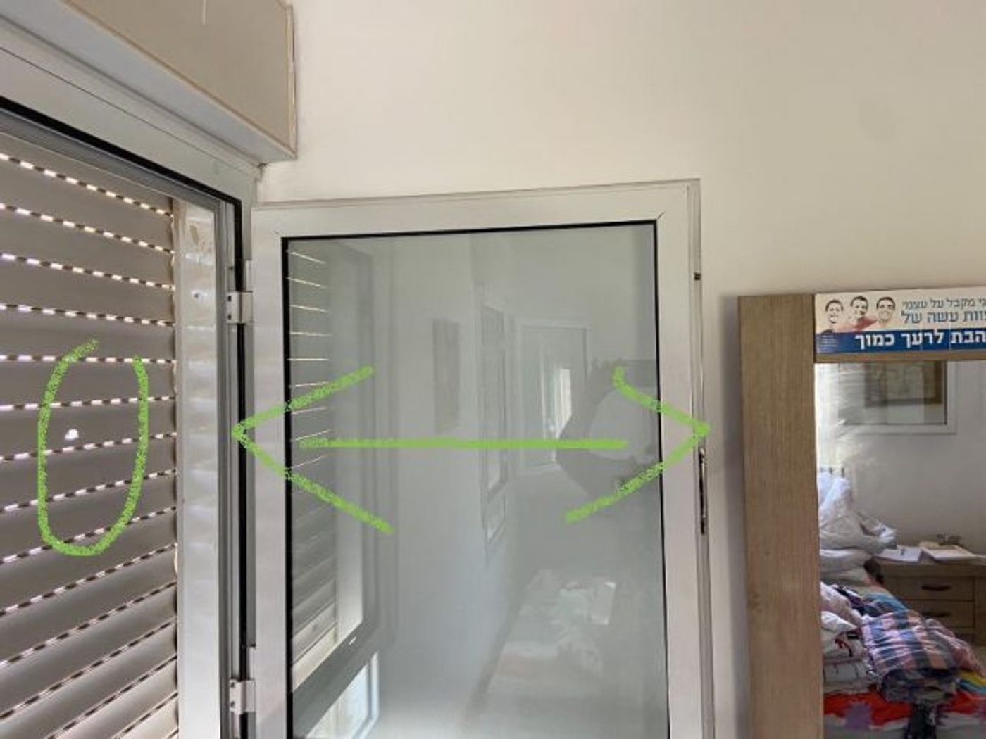 (המרחק בין החלון לשידה בה חפצי ובנותיה מתארגנות מדי בוקר.