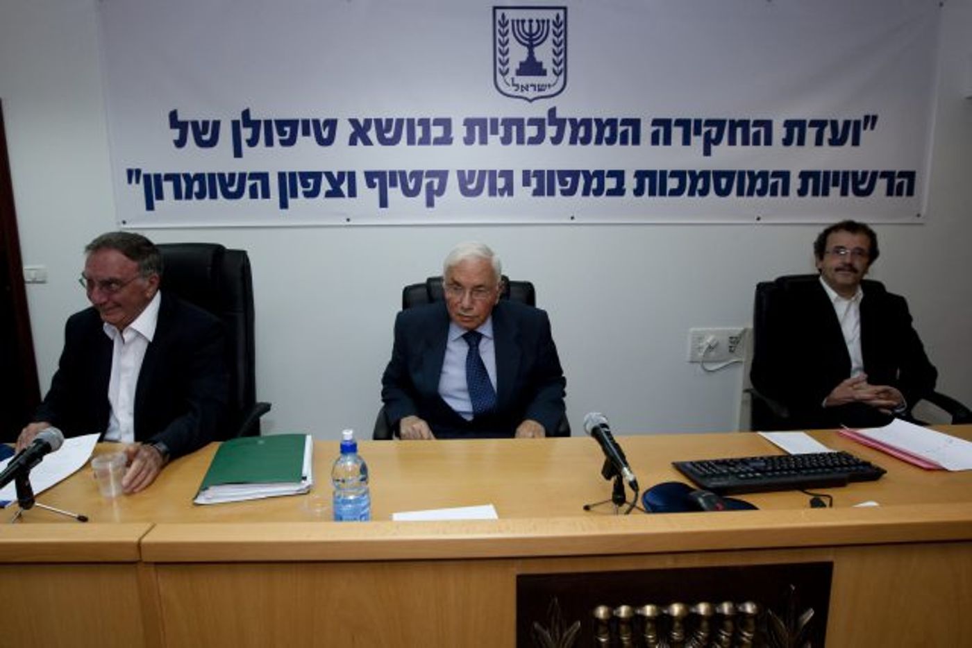 חברי ועדת החקירה, ארכיון