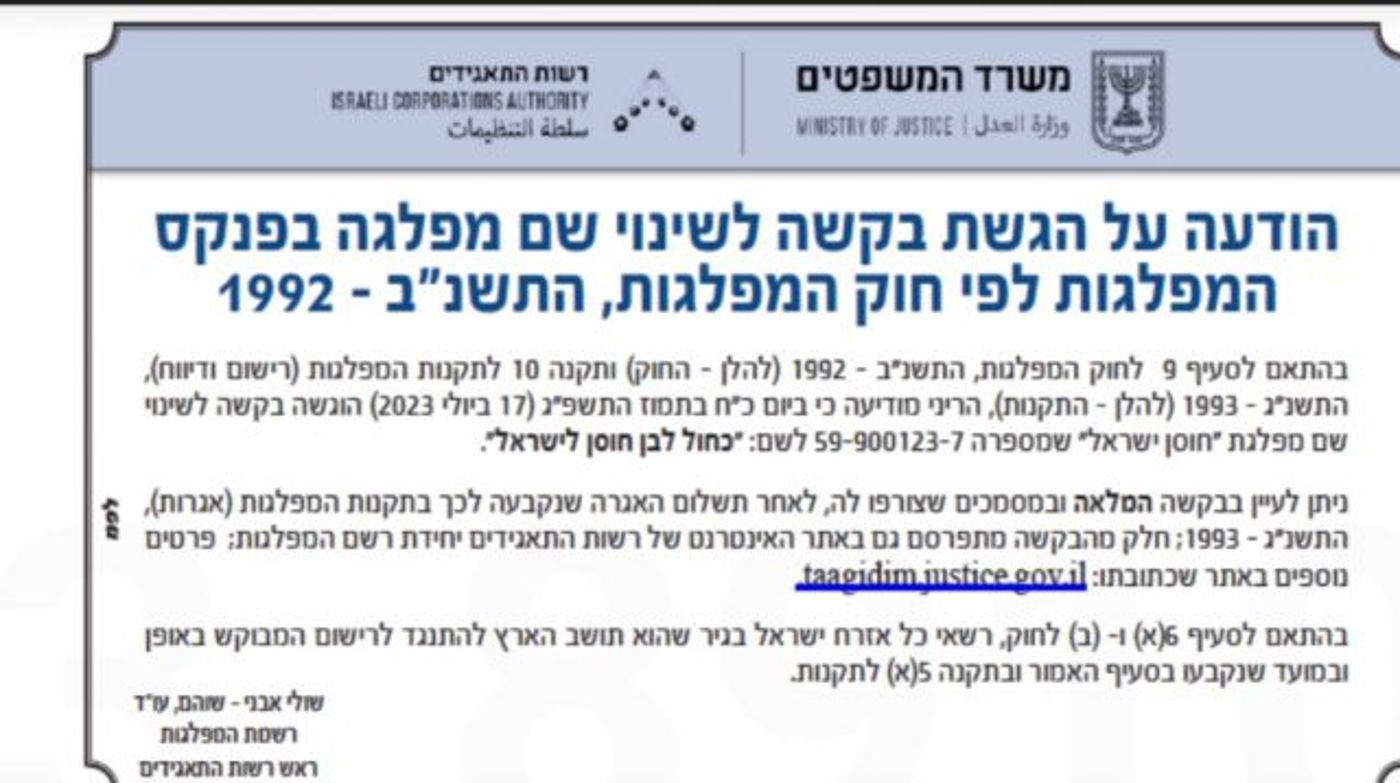 ללא קרדיט
