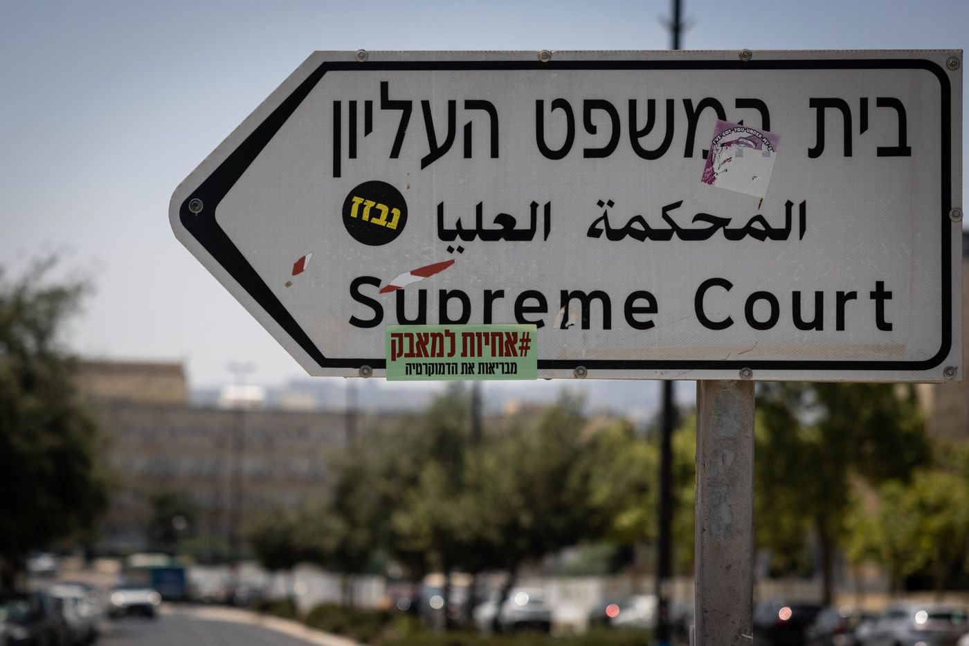 בית המשפט עצר את הדרישה: המתיישב לא יתייצב במשטרה בערבי שבת