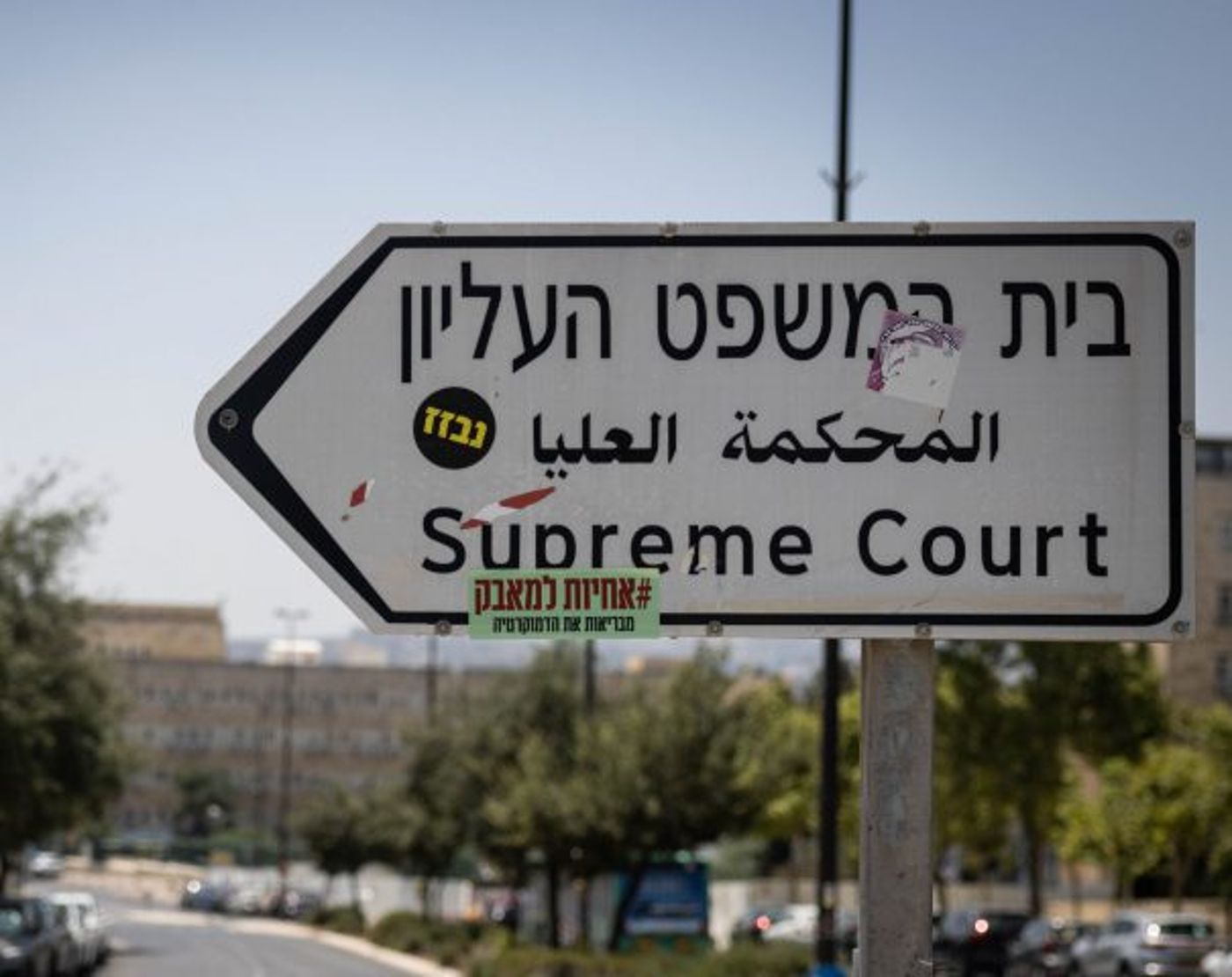 ביום חמישי: הדיון בעניין נבצרות ראש הממשלה