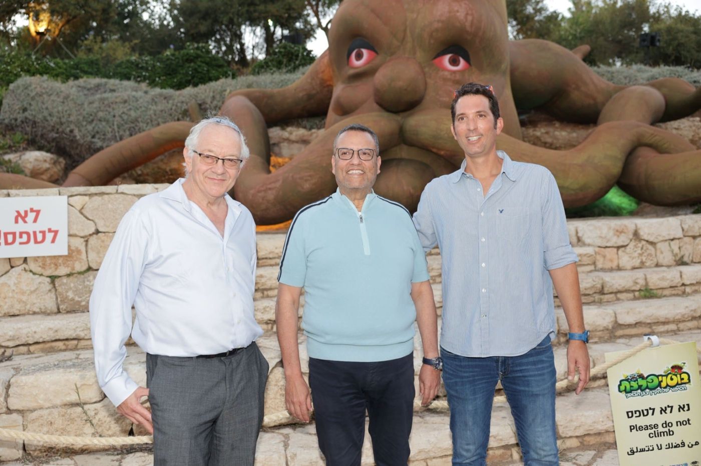 השקת ה"בוטניפלצת" בגן הבוטני: הסלבס התייצבו