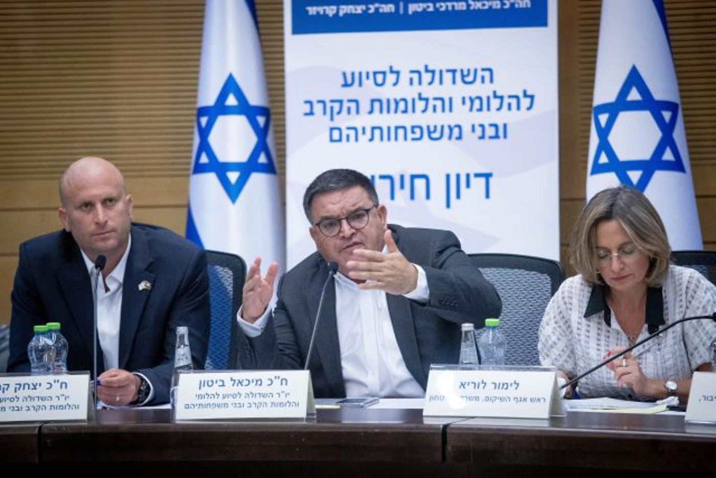 ביטון וקרויזר בדיון