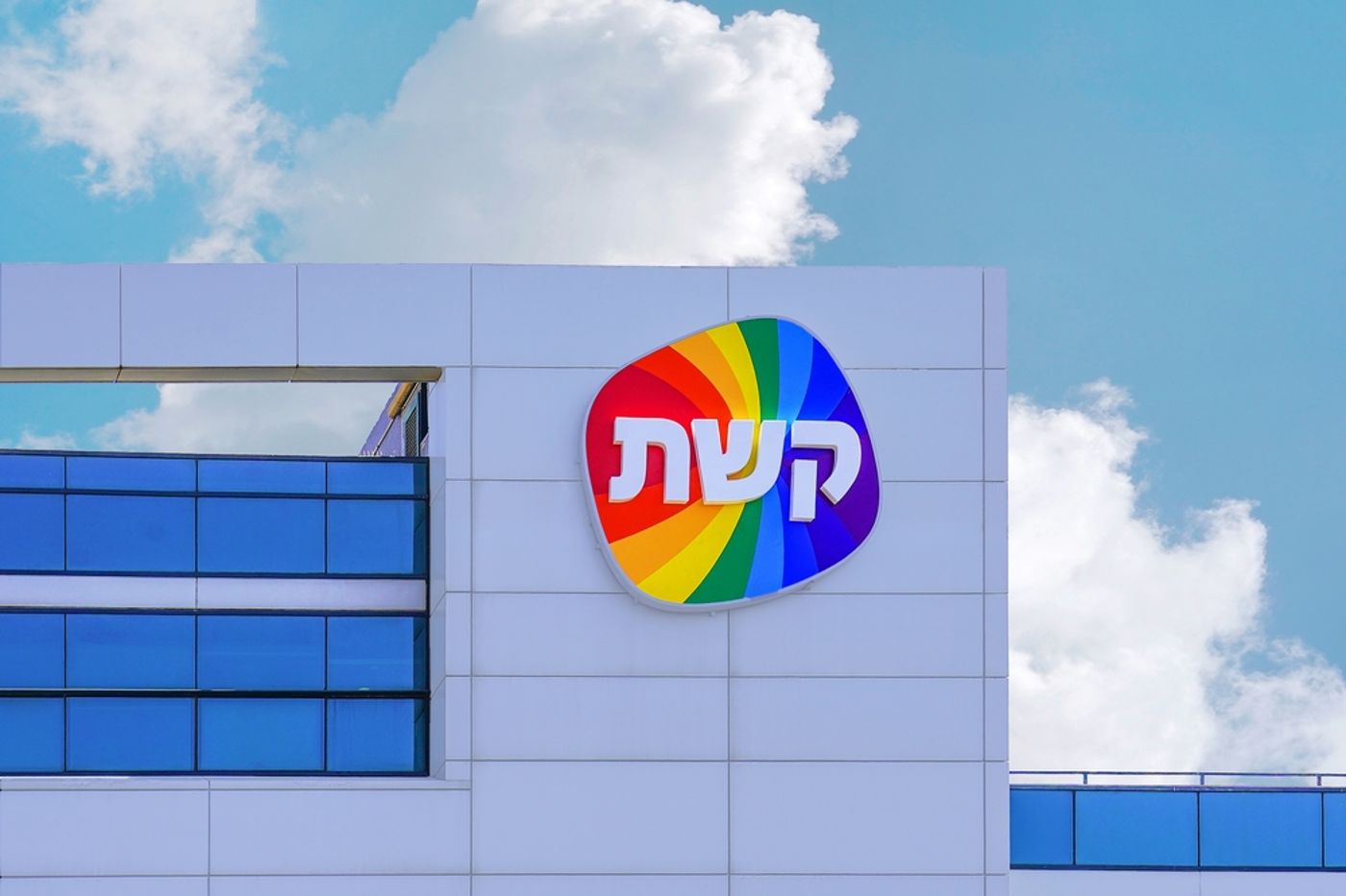 בנין קשת