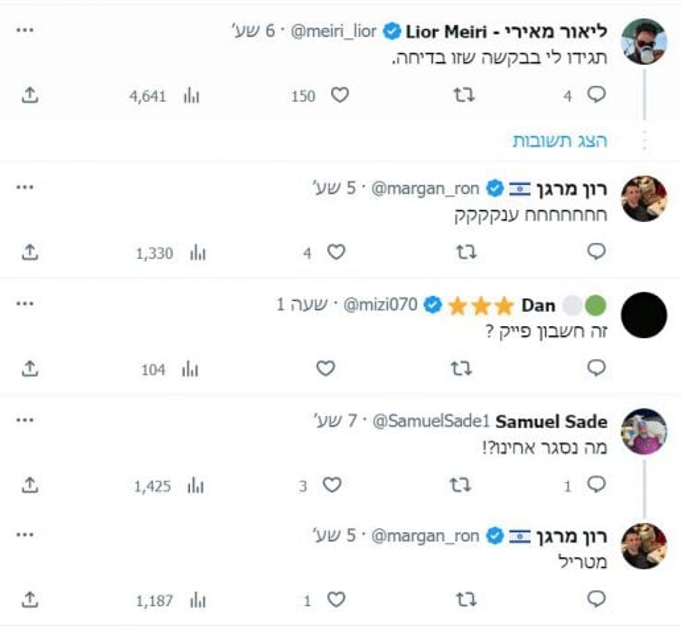 ישראל כ"ץ צייץ פסל של קיסר וחטף מהגולשים