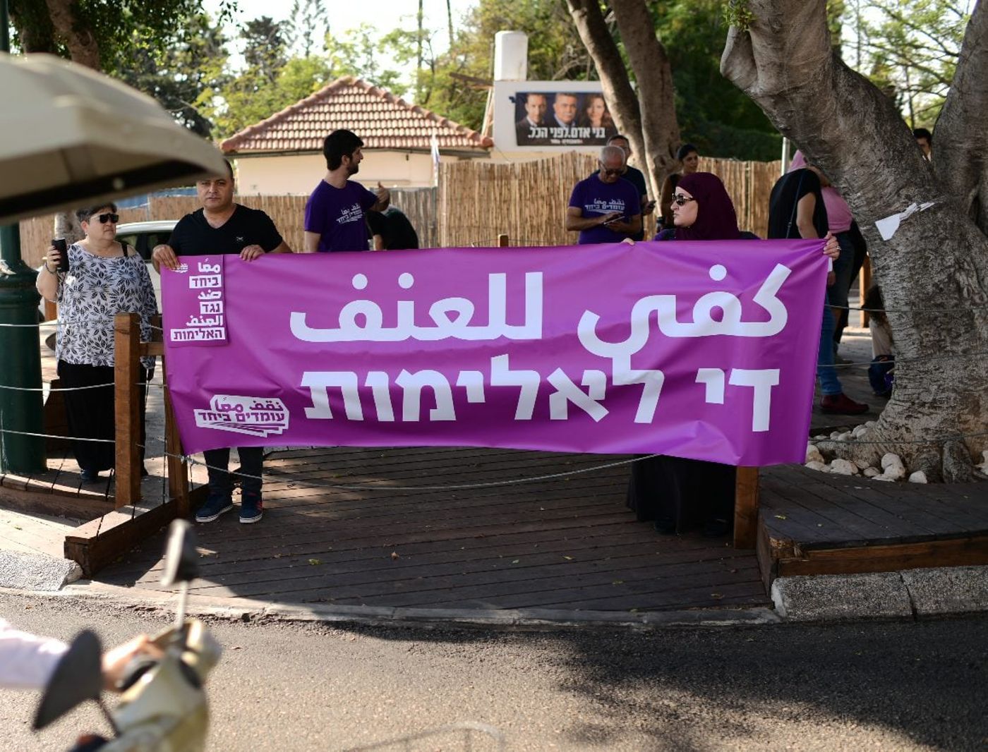 קול דמי שכניכם ואזרחיכם הערבים זועקים מן האדמה