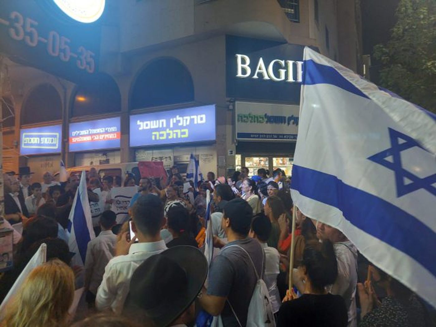 "חרדי זה אחי": מאות צעדו בבני ברק וקראו לאחדות
