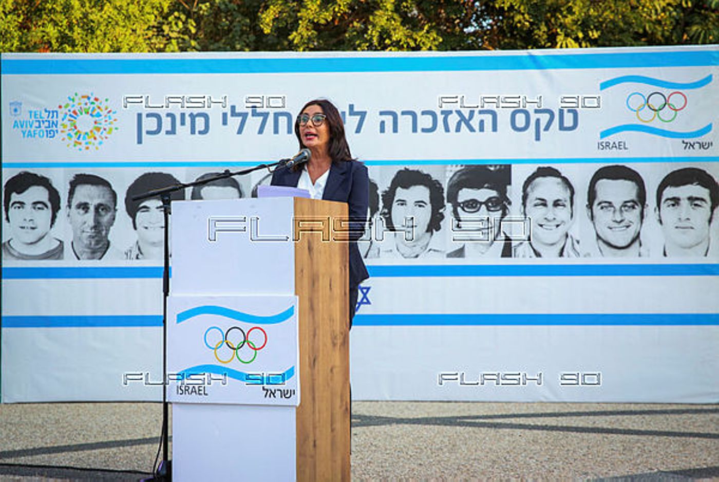 מירי רגב בטקס לזכר הנרצחים