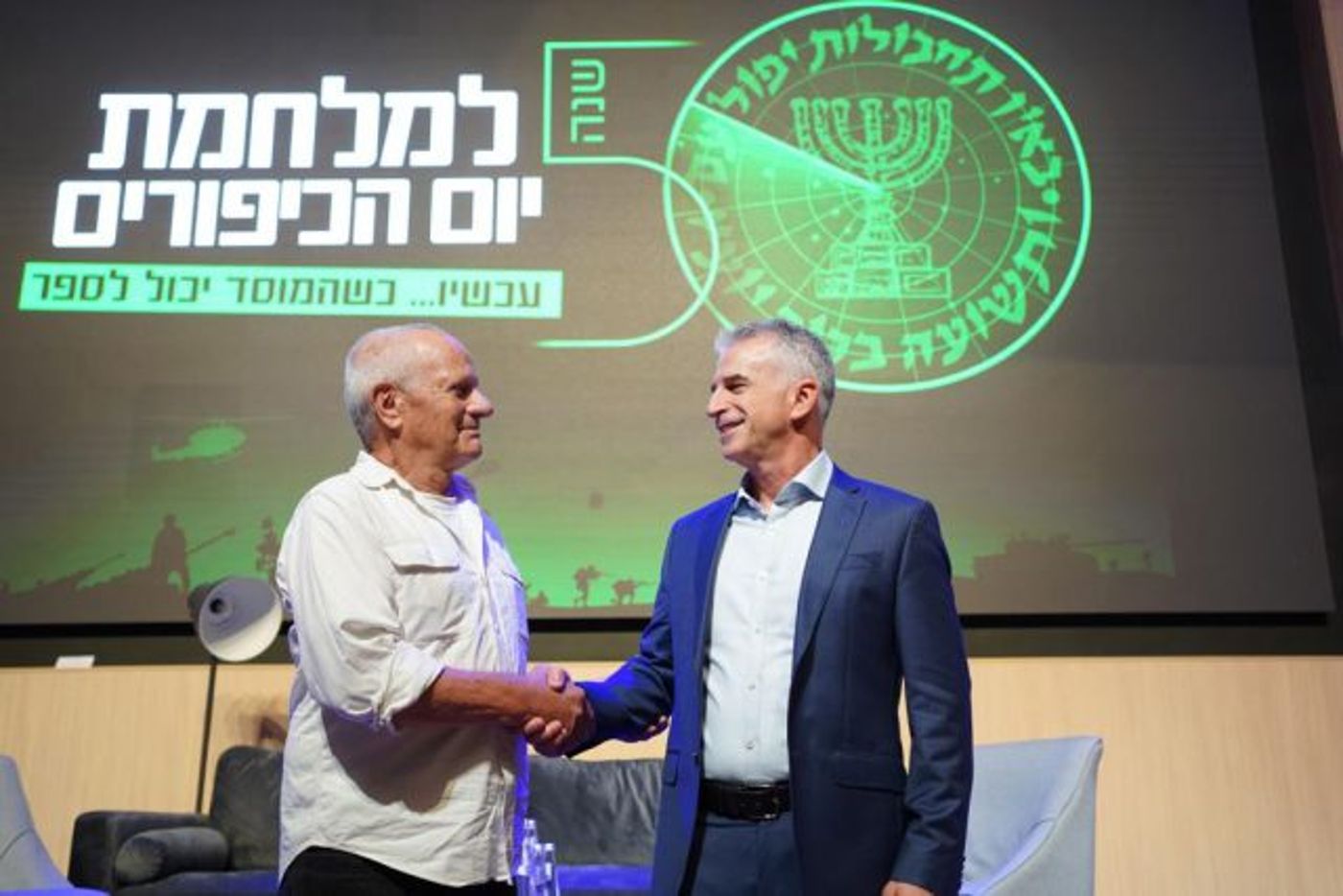 ברנע עם פרופ׳ דני זמיר בנו של ראש המוסד לשעבר צבי זמיר (ללא קרדיט)