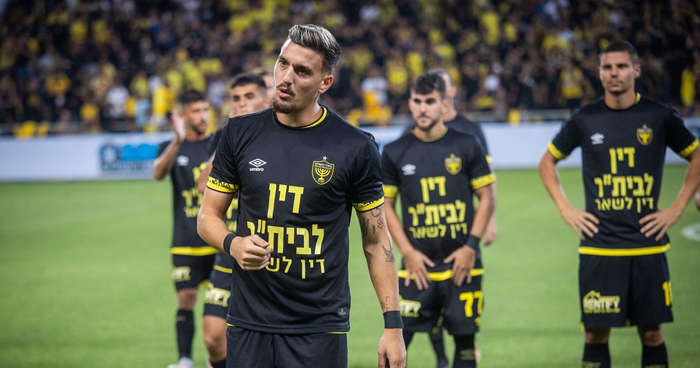 לאחר המחאה: ההתאחדות מענישה את בית"ר ירושלים