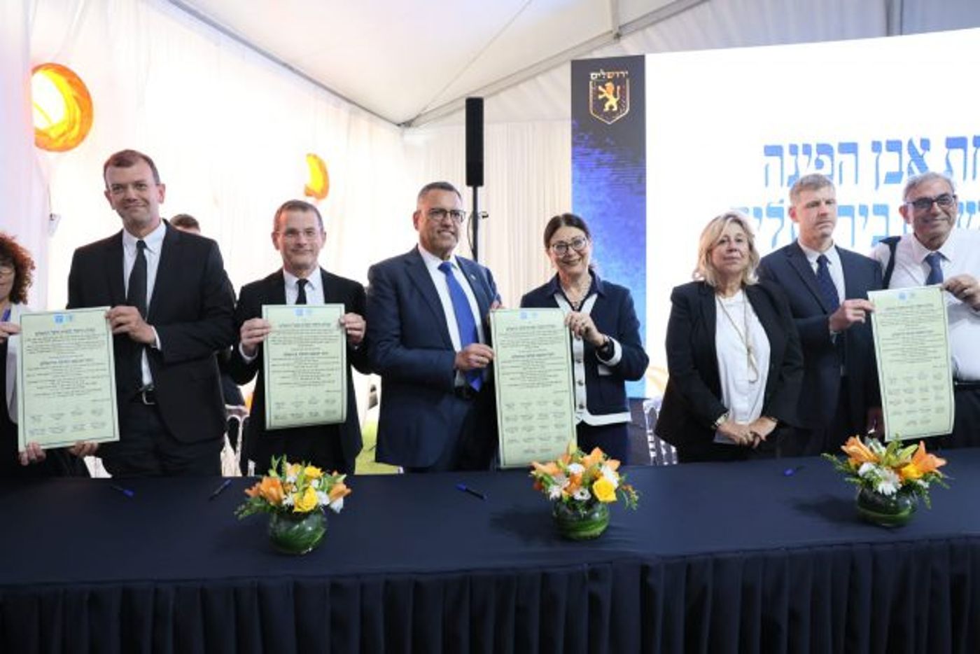 שיתוף פעולה בין הנשיאה חיות לראש העיר משה לאון