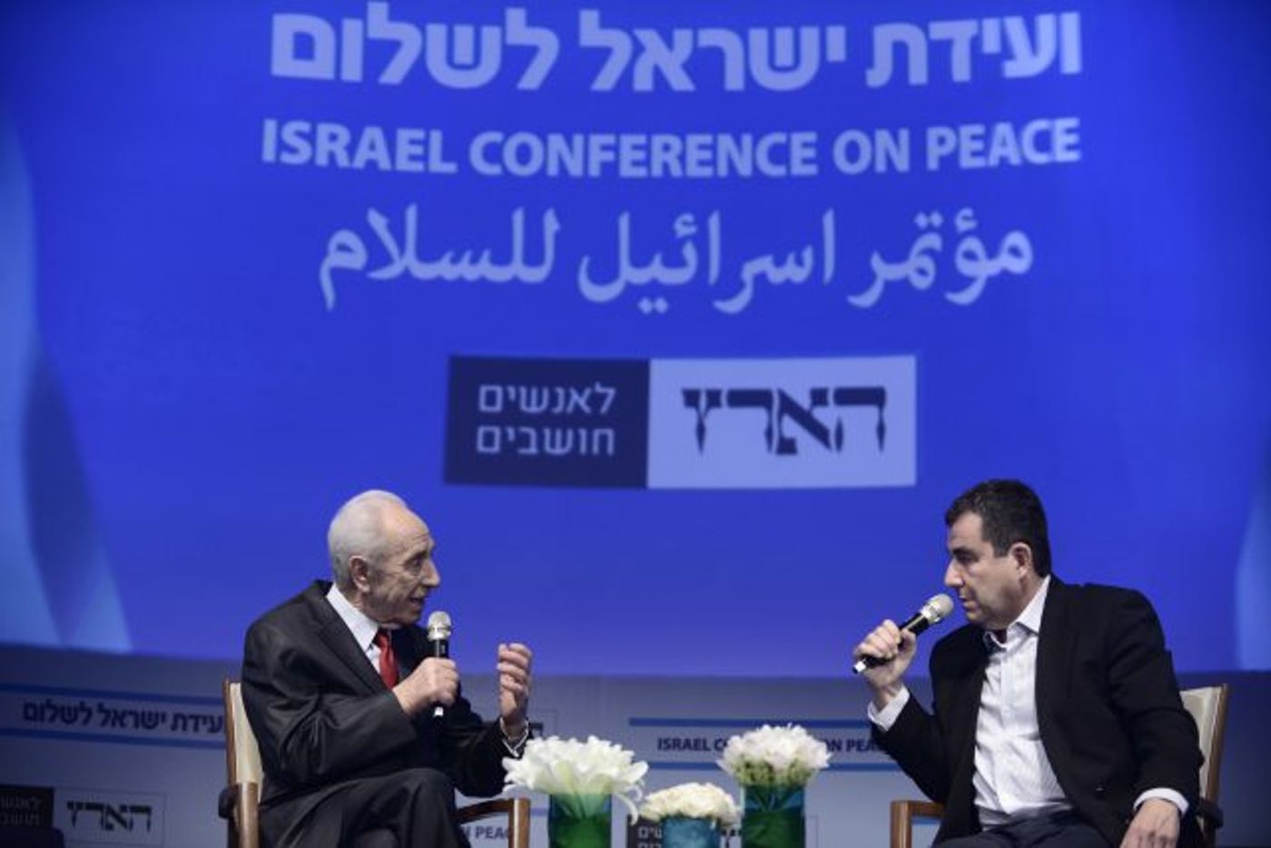 הנשיא לשעבר שמעון פרס ממובילי הסכם אוסלו בוועידת הארץ