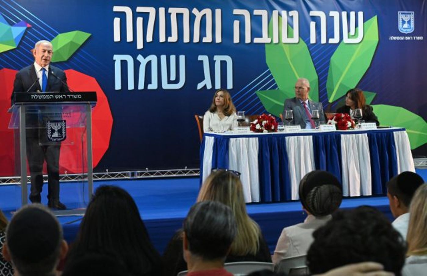 נתניהו: "הסכם עם סעודיה ישנה את פני העולם"