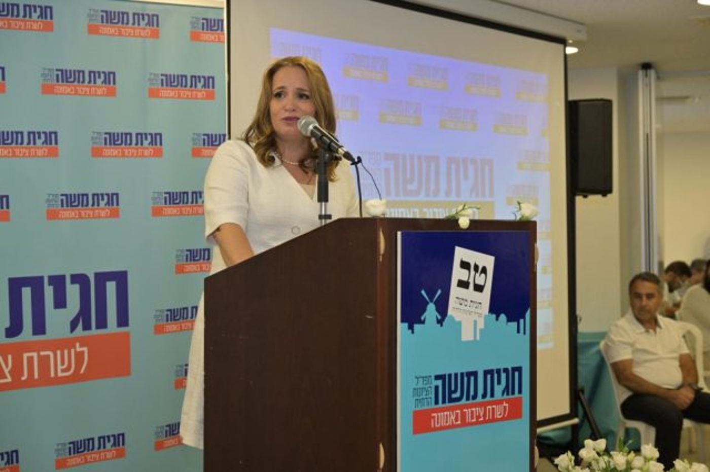 "קול ציוני מסורתי": התנועה שמצטרפת לחגית משה