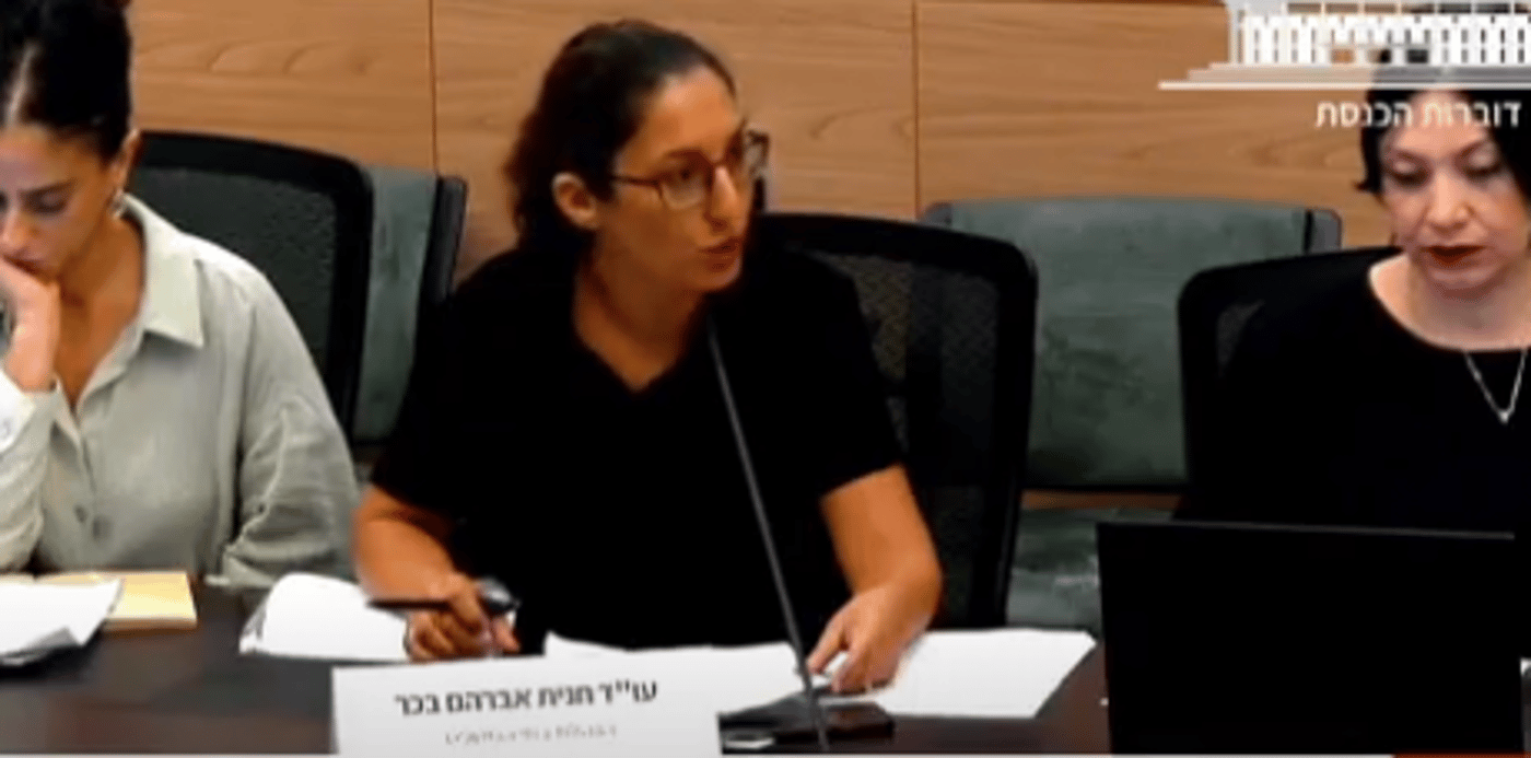 (עו"ד חגית אברהם בכר, מנהלת בתי המשפט, צילום: דוברות הכנסת)