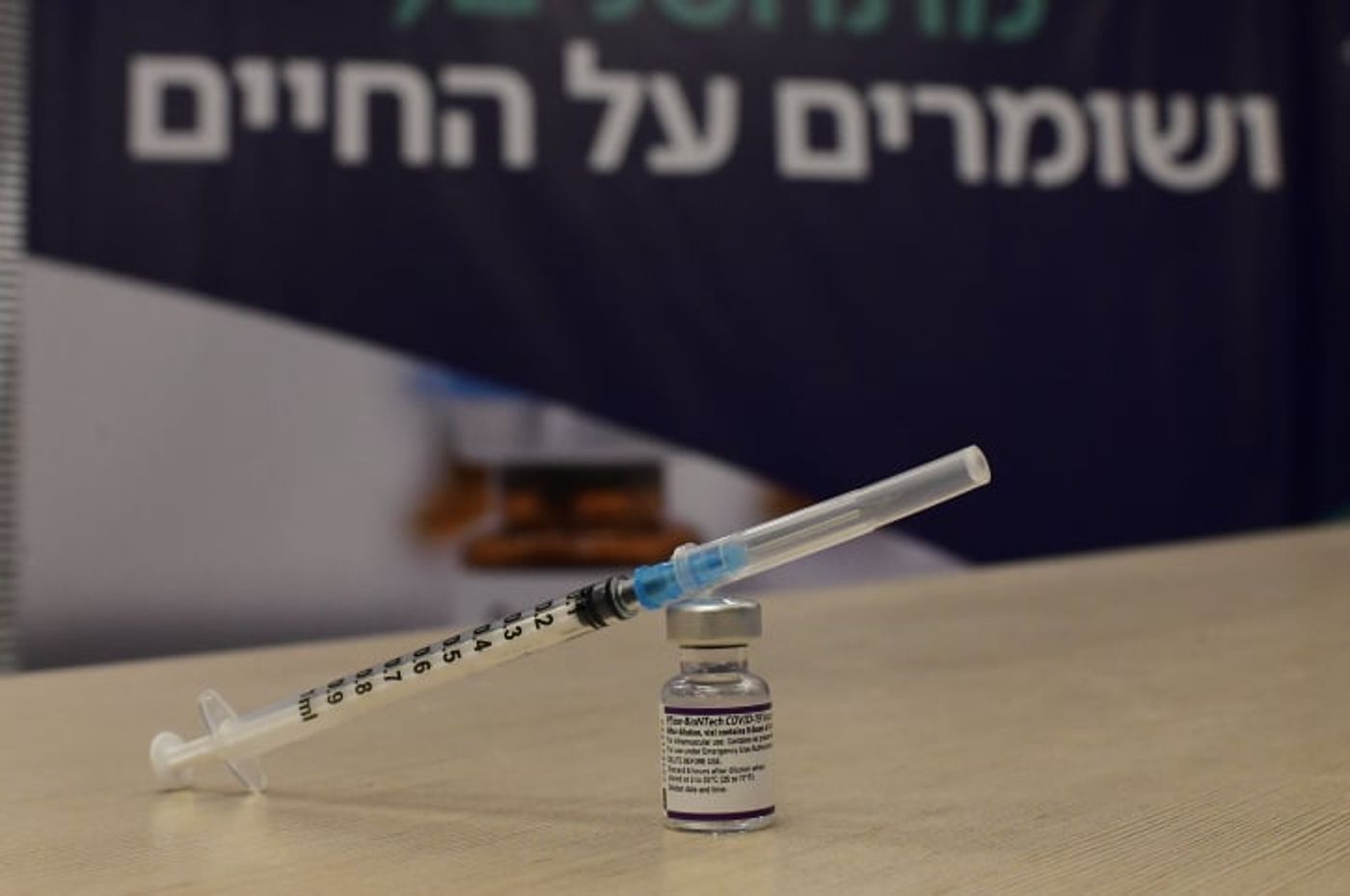 משרד הבריאות מחדש את החיסונים לקורונה