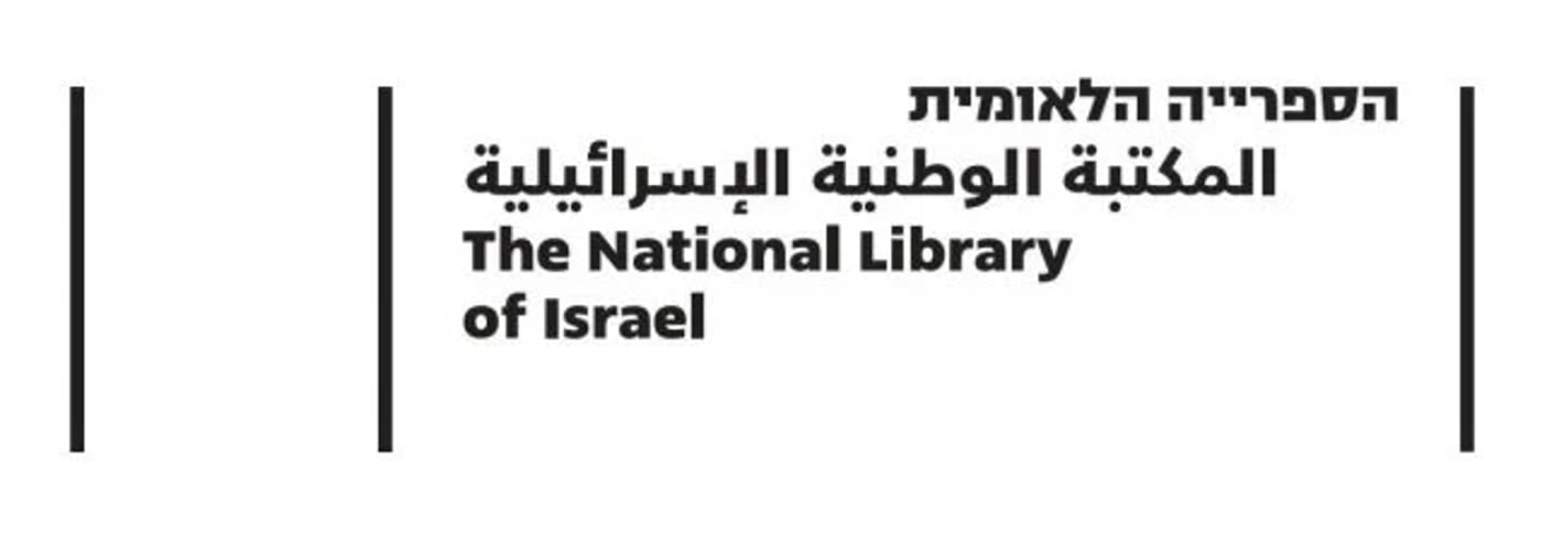 הלוגו החדש (קרדיט: רותם כהן-סואיה).