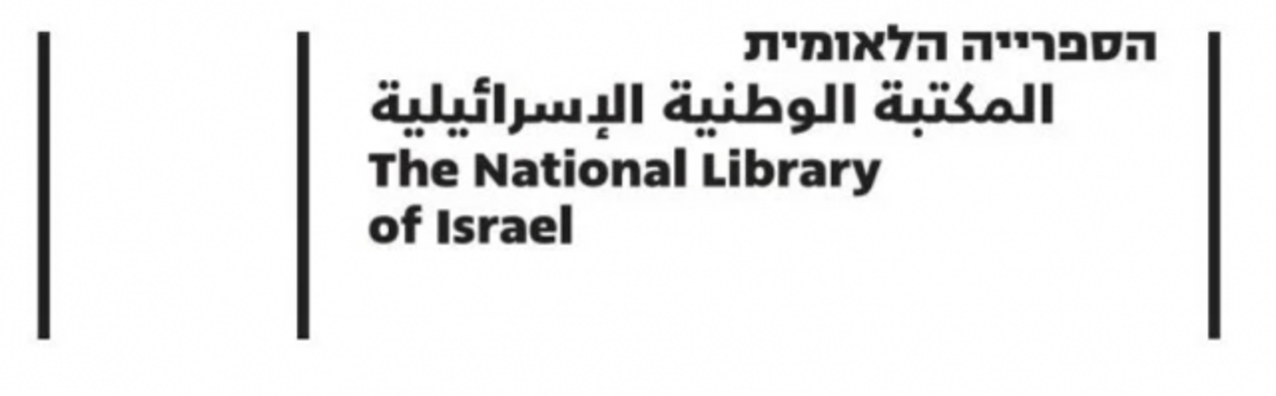 הלוגו החדש שבוטל (קרדיט: רותם כהן-סואיה)