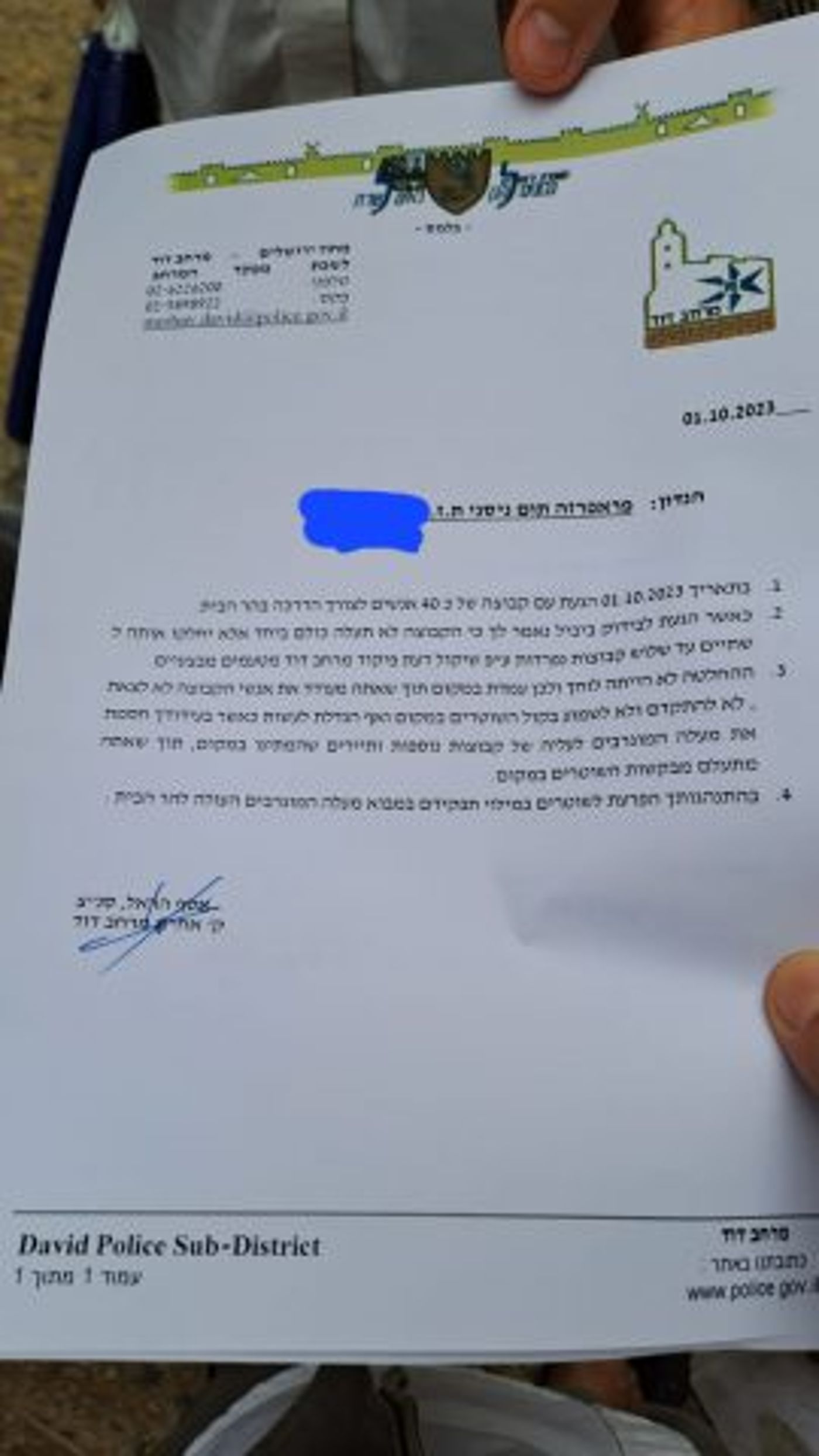 במשמרת של בן גביר: הרחקה לפעיל הר הבית