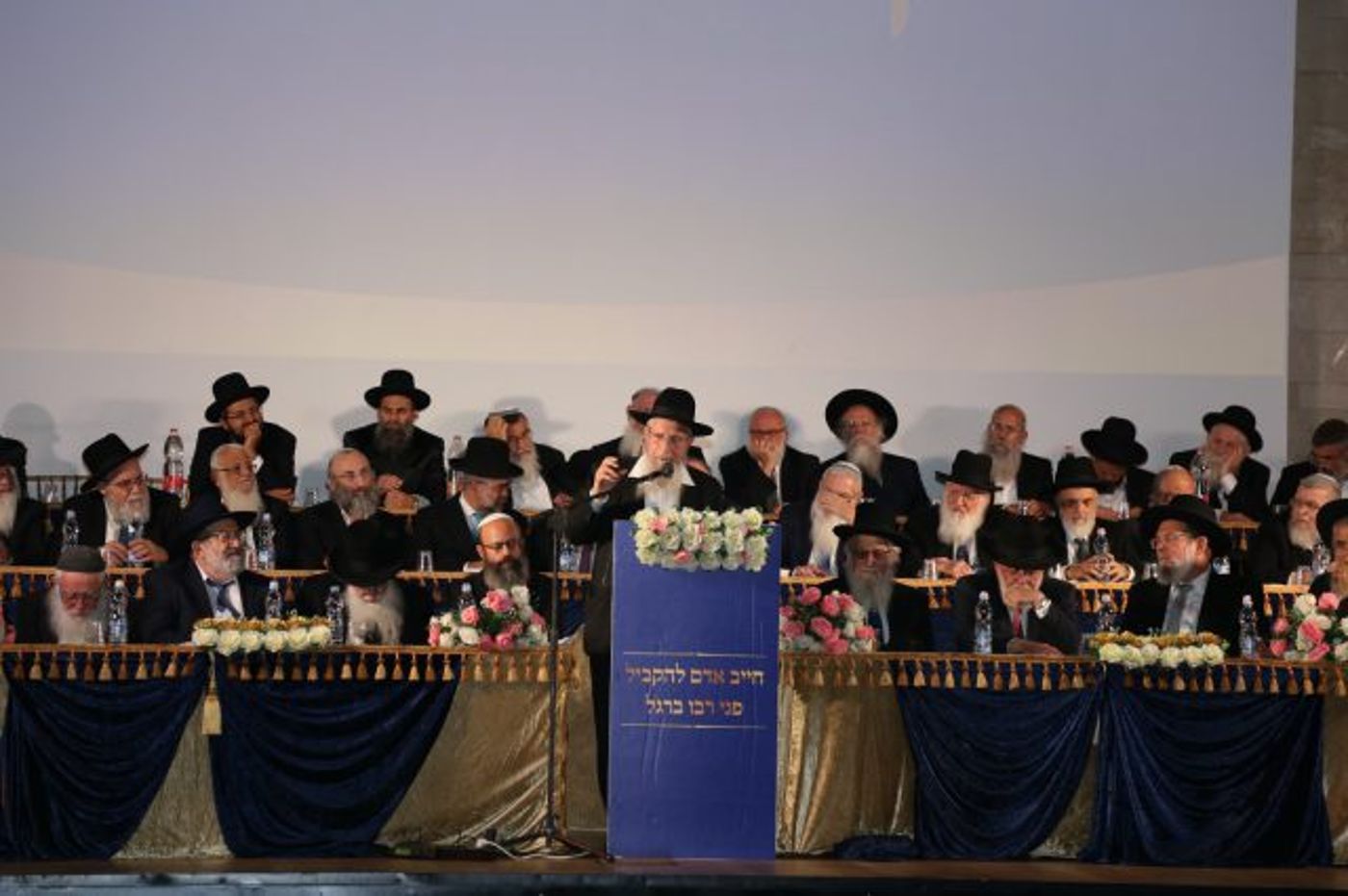 גלריית ענק: הקבלת פני רבו של הציונות הדתית