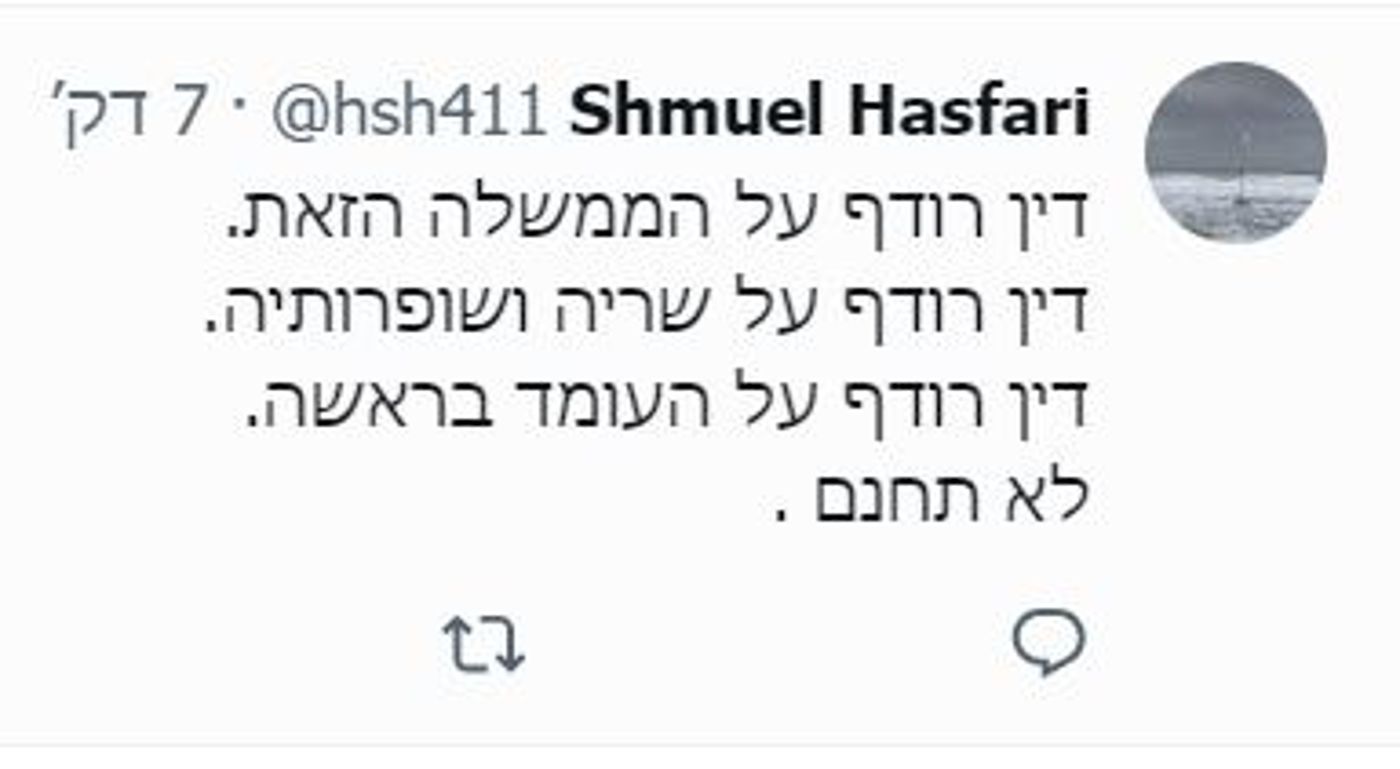 שמואל הספרי: דין רודף על העומד בראש הממשלה