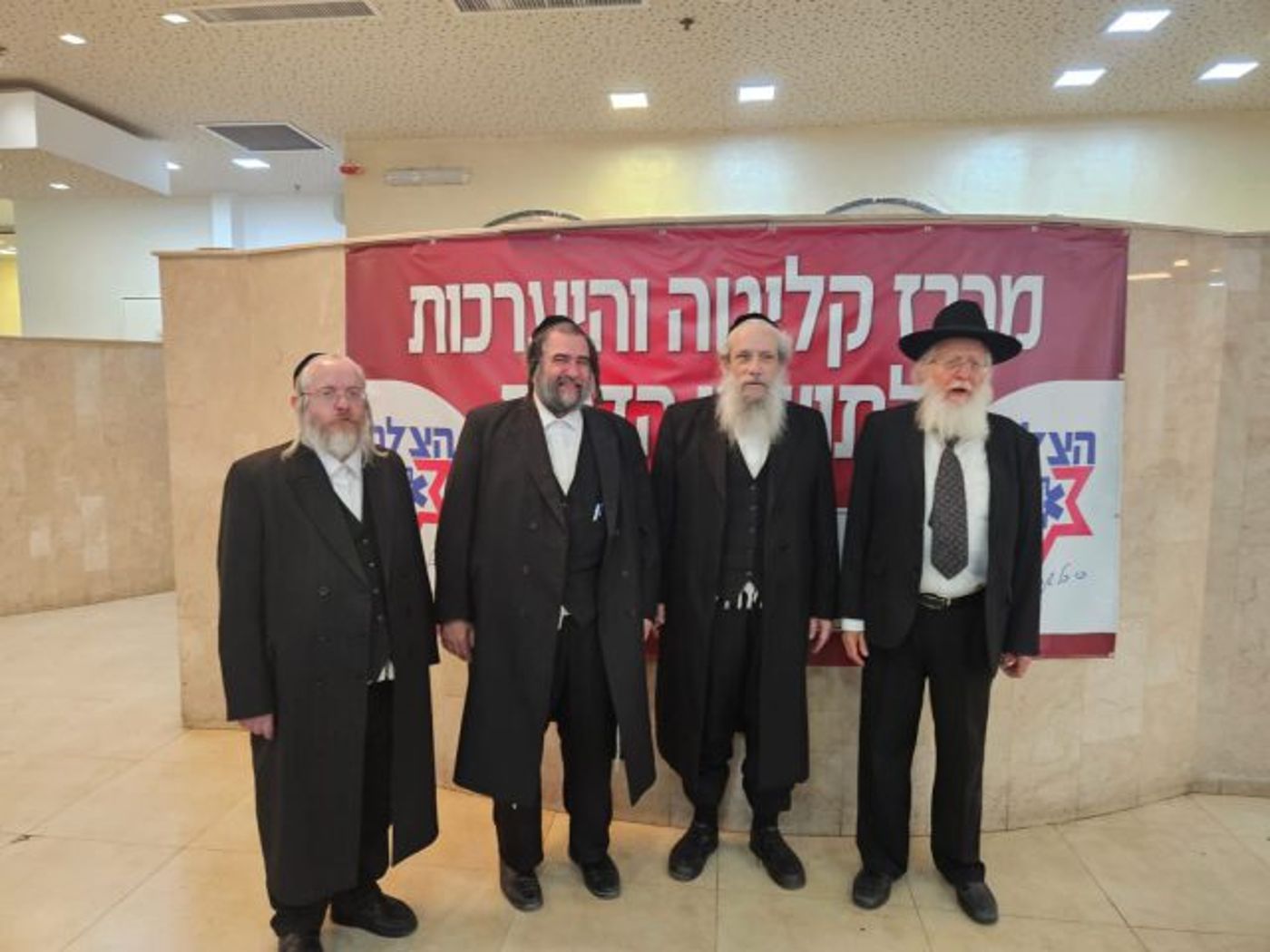 בני ברק: מרכז קליטה ואירוח לתושבי הדרום