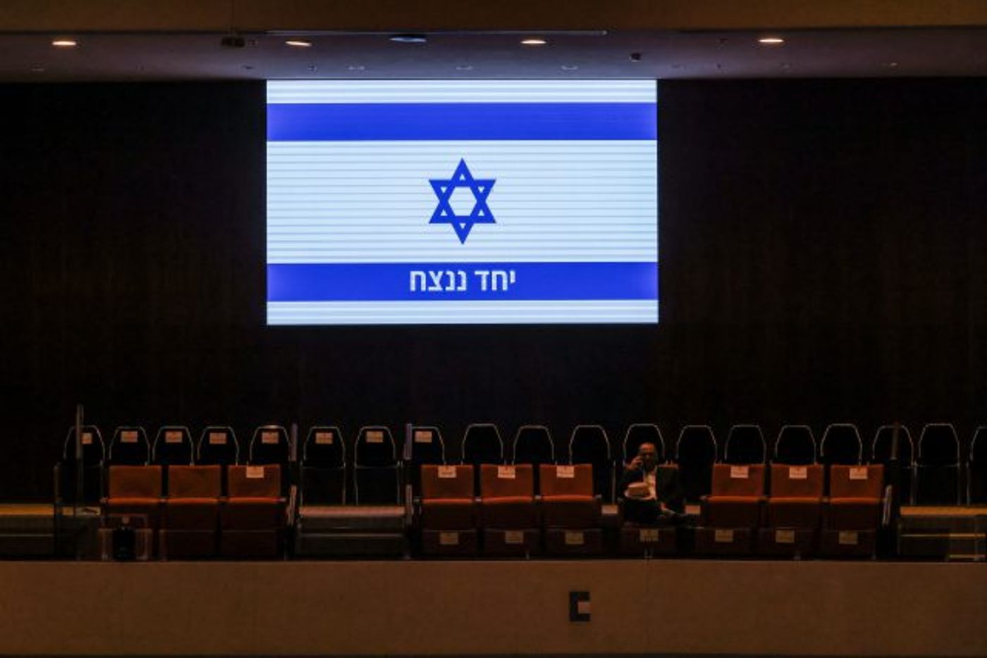 אוחנה: "המלחמה רק החלה, נידרש לעמוד יחד"
