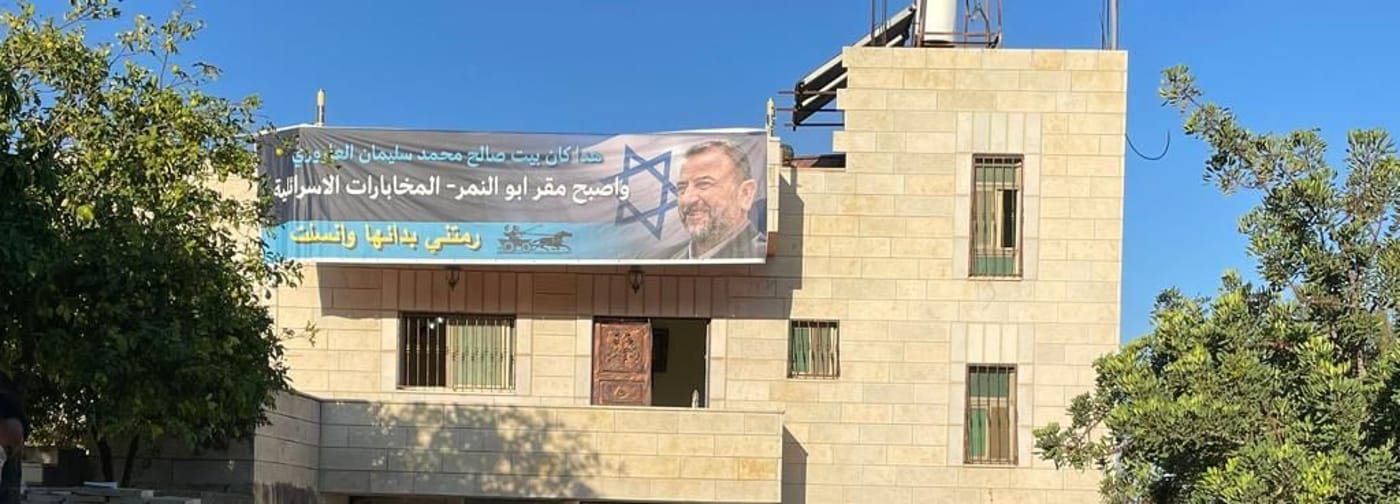 מפקדת השב"כ הוקמה בבית של בכיר חמאס ברמאללה