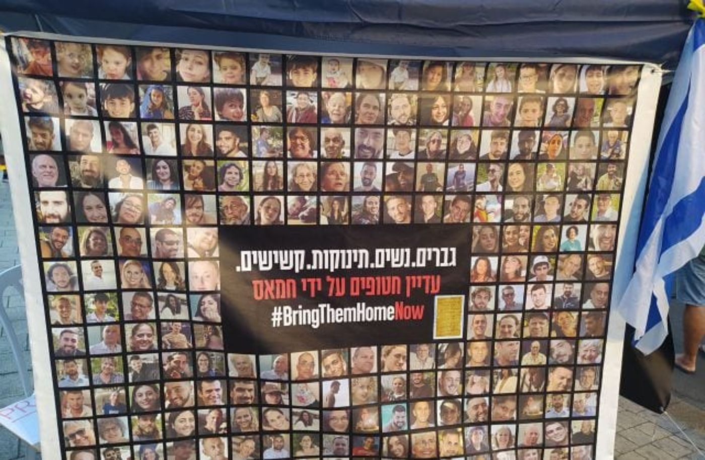 מיצג להשבת החטופים מול הקריה