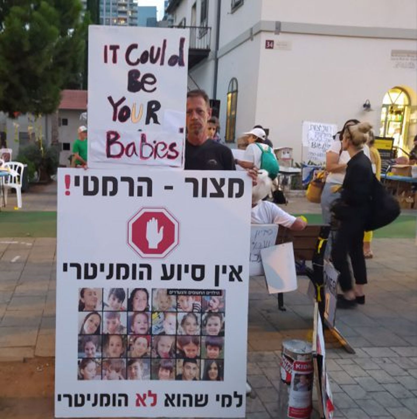 מחאת משפחות החטופים