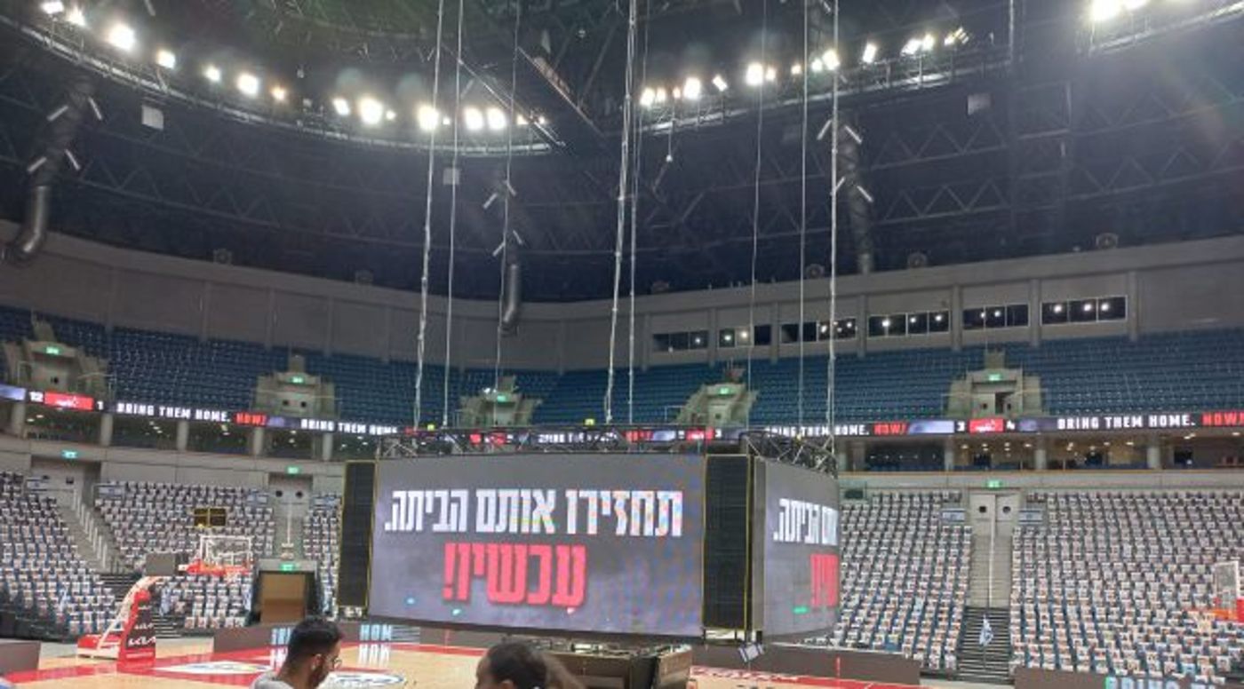 על המסך בארנה