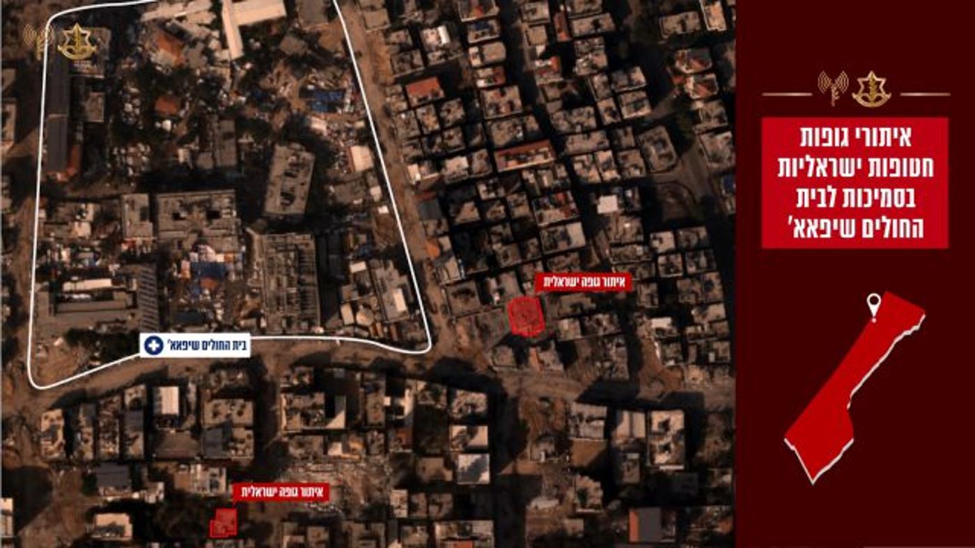 מיקום גופות שתי החטופות (באדיבות דו"צ)